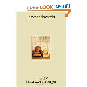 יהודים ומילים
